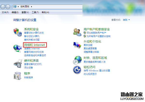 Windows7系统网络被禁用时重新启用的方法_www.iluyouqi.com
