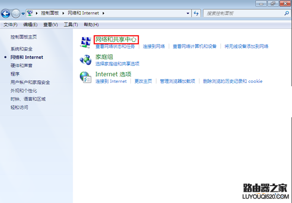 Windows7系统网络被禁用时重新启用的方法_www.iluyouqi.com
