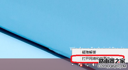 win10系统怎么设置ip地址?win10配置静态IP地址的方法_www.iluyouqi.com