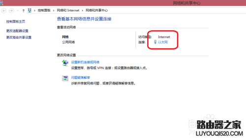 win10系统怎么设置ip地址?win10配置静态IP地址的方法_www.iluyouqi.com