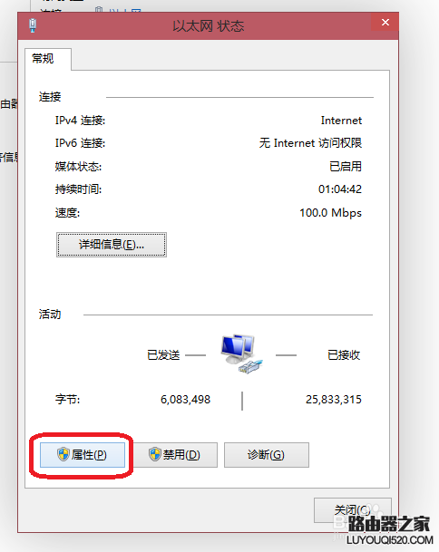 win10系统怎么设置ip地址?win10配置静态IP地址的方法_www.iluyouqi.com