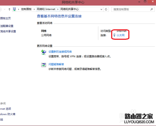 win10系统怎么设置ip地址?win10配置静态IP地址的方法_www.iluyouqi.com