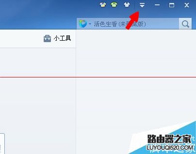 迅雷怎么导入未下载完的文件_www.iluyouqi.com