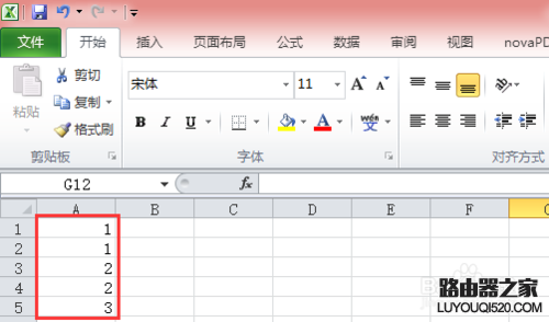 Excel如何将多列的数据合并成一列_www.iluyouqi.com