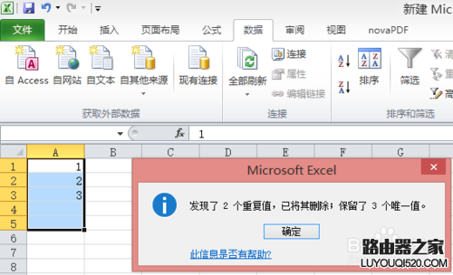 Excel如何将多列的数据合并成一列_www.iluyouqi.com