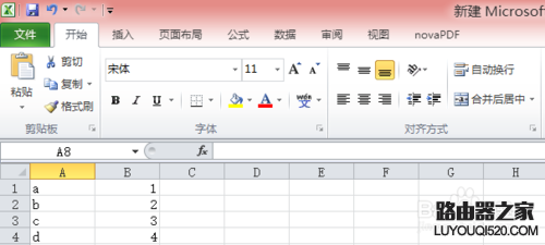 Excel如何将多列的数据合并成一列_www.iluyouqi.com