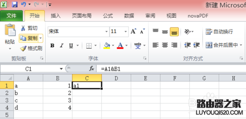 Excel如何将多列的数据合并成一列_www.iluyouqi.com