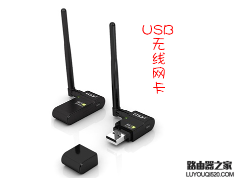 台式机无线网卡如何设置？台式电脑如何无线上网_www.iluyouqi.com