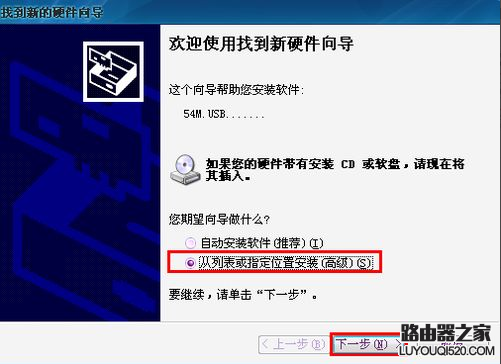 台式机无线网卡如何设置？台式电脑如何无线上网_www.iluyouqi.com