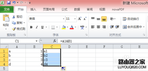 Excel如何将多列的数据合并成一列_www.iluyouqi.com