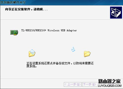 台式机无线网卡如何设置？台式电脑如何无线上网_www.iluyouqi.com