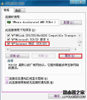台式机无线网卡如何设置？台式电脑如何无线上网_www.iluyouqi.com