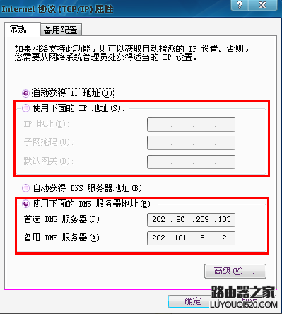 台式机无线网卡如何设置？台式电脑如何无线上网_www.iluyouqi.com