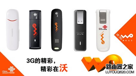 台式机无线网卡如何设置？台式电脑如何无线上网_www.iluyouqi.com