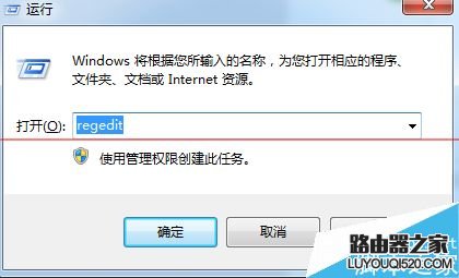 电脑鼠标右键菜单反应慢该怎么办？_www.iluyouqi.com