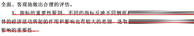 使用CAJ Viewer阅读器为caj文件做颜色标记_www.iluyouqi.com