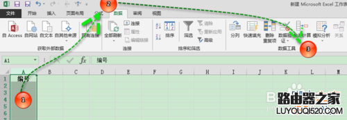 excel怎么限定列单元格的输入内容?_www.iluyouqi.com