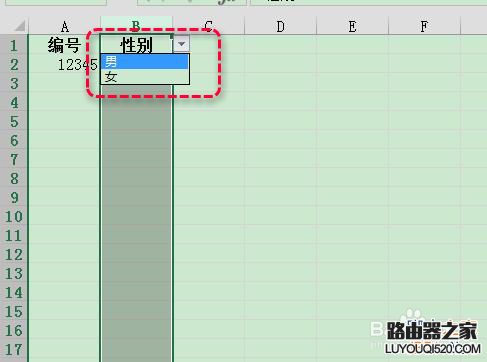 excel怎么限定列单元格的输入内容?_www.iluyouqi.com
