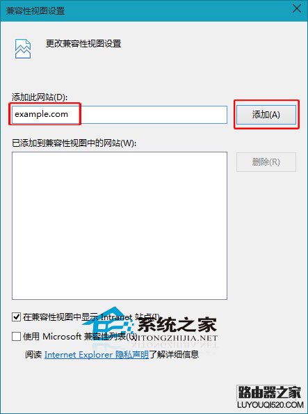 IE浏览器如何将网站添加到兼容模式列表_www.iluyouqi.com