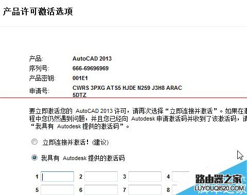 怎么解决CAD反复激活问题？_www.iluyouqi.com
