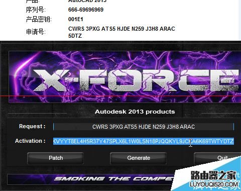 怎么解决CAD反复激活问题？_www.iluyouqi.com