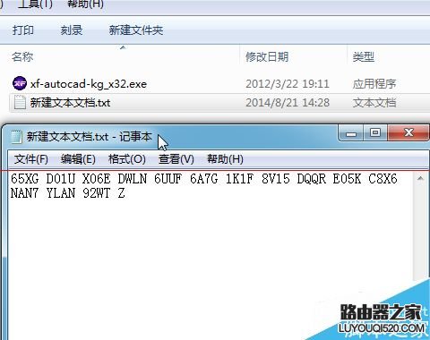 怎么解决CAD反复激活问题？_www.iluyouqi.com