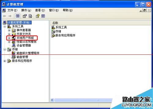 PS打不开，总是提示来宾账户无法使用本产品该怎么解决？_www.iluyouqi.com