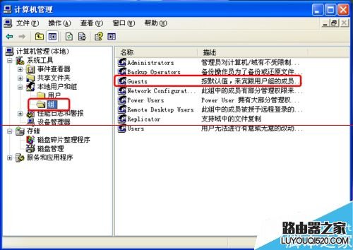 PS打不开，总是提示来宾账户无法使用本产品该怎么解决？_www.iluyouqi.com