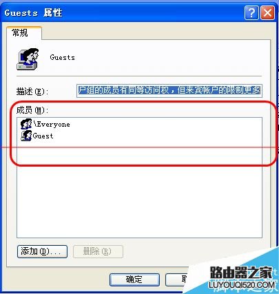 PS打不开，总是提示来宾账户无法使用本产品该怎么解决？_www.iluyouqi.com
