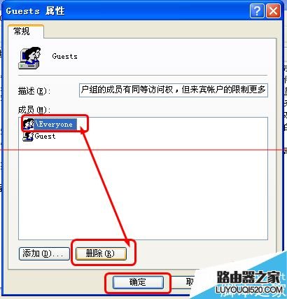 PS打不开，总是提示来宾账户无法使用本产品该怎么解决？_www.iluyouqi.com