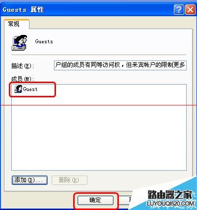 PS打不开，总是提示来宾账户无法使用本产品该怎么解决？_www.iluyouqi.com