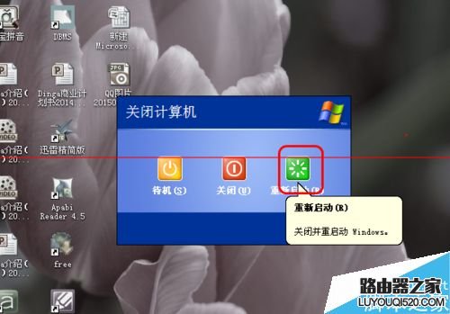 PS打不开，总是提示来宾账户无法使用本产品该怎么解决？_www.iluyouqi.com