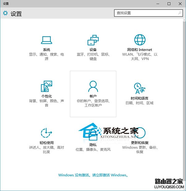 Win10唤醒睡眠模式时如何设置为登录_www.iluyouqi.com