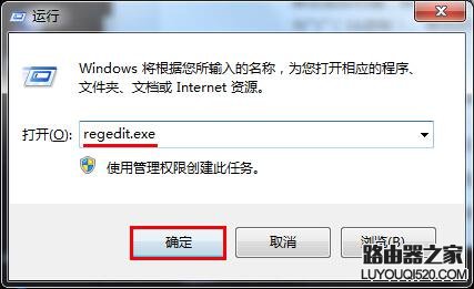 电脑在待机状态会自动断网怎么办?_www.iluyouqi.com