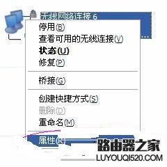 XP系统中无线网络不显示怎么办？_www.iluyouqi.com