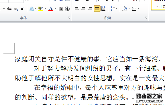 word文档原文字间插入不了新词,打入新字旧词就被替换_www.iluyouqi.com