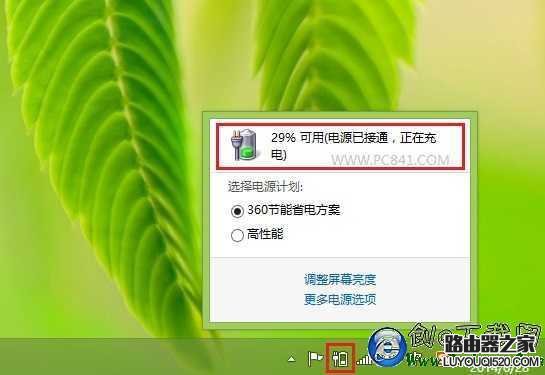 笔记本接通电源显示未充电的原因与解决办法_www.iluyouqi.com
