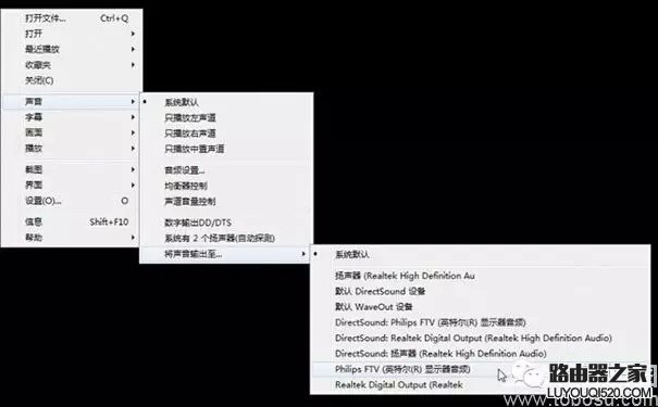 笔记本和电视怎么连接？笔记本连接液晶电视的方法_www.iluyouqi.com