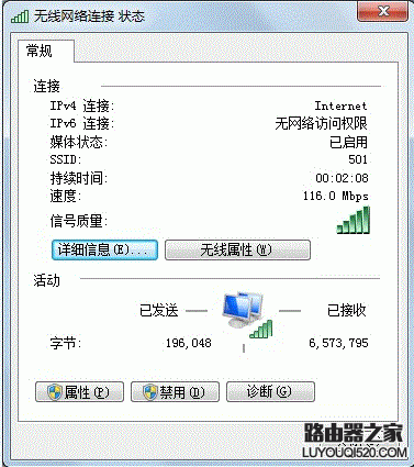 无线网卡连接802.11n无线路由速度太慢怎么办?_www.iluyouqi.com