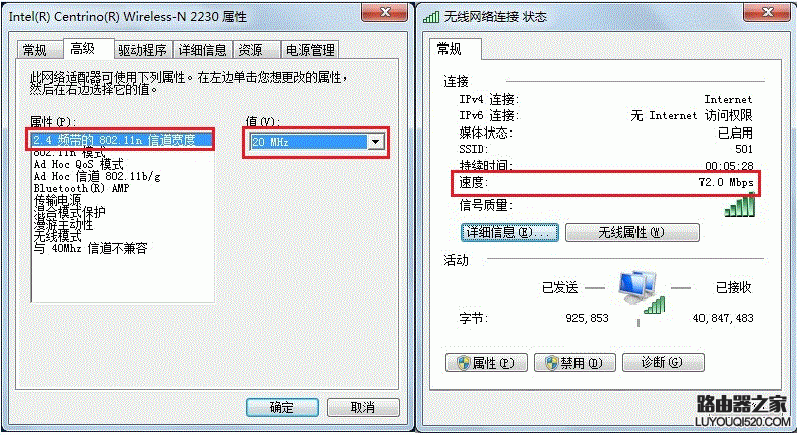 无线网卡连接802.11n无线路由速度太慢怎么办?_www.iluyouqi.com