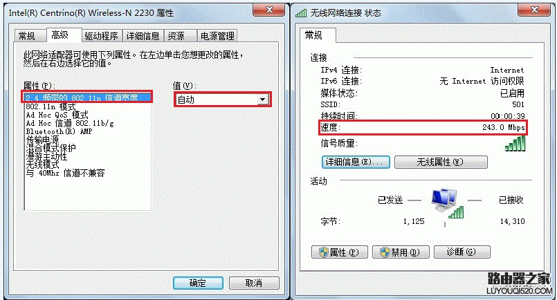 无线网卡连接802.11n无线路由速度太慢怎么办?_www.iluyouqi.com