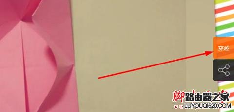 土豆网视频如何穿越到手机观看?_www.iluyouqi.com