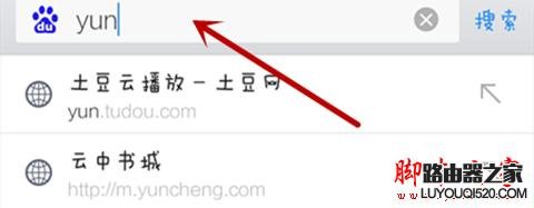 土豆网视频如何穿越到手机观看?_www.iluyouqi.com
