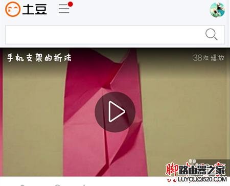土豆网视频如何穿越到手机观看?_www.iluyouqi.com