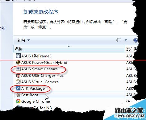 华硕笔记本快捷键无法关闭触摸板该怎么办？_www.iluyouqi.com