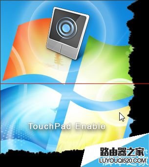 华硕笔记本快捷键无法关闭触摸板该怎么办？_www.iluyouqi.com