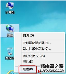 宽带连接错误720怎么解决_www.iluyouqi.com