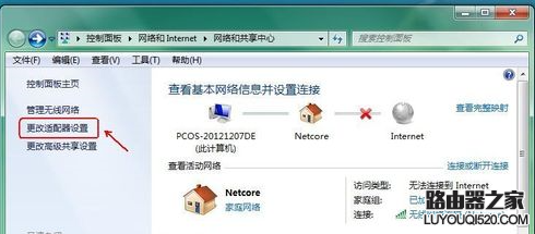 宽带连接错误720怎么解决_www.iluyouqi.com