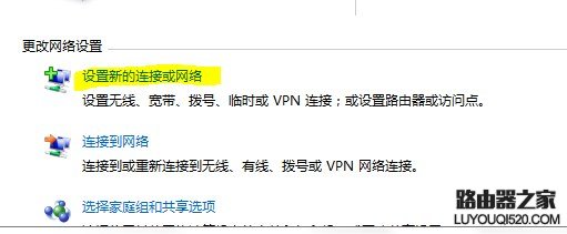 如何用中国联通【阳光极速宽带卡】上网_www.iluyouqi.com