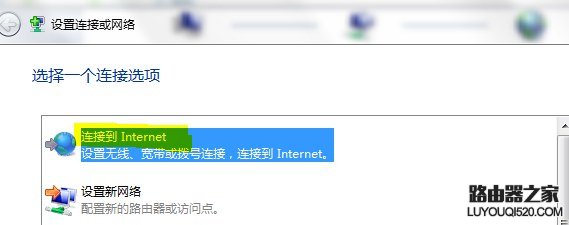 如何用中国联通【阳光极速宽带卡】上网_www.iluyouqi.com